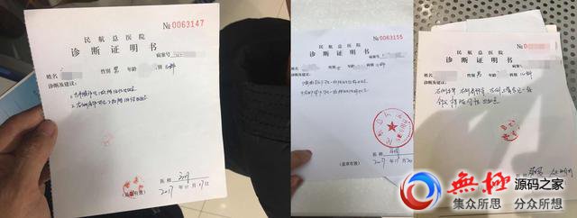 因为尿裤源码,无极源码子会被扎