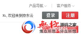 A5首发：京东免费云web搭建织梦cms教程