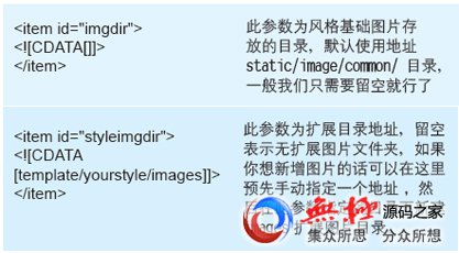  2、修改文件中以下四个参数 注释：有了这个文件后