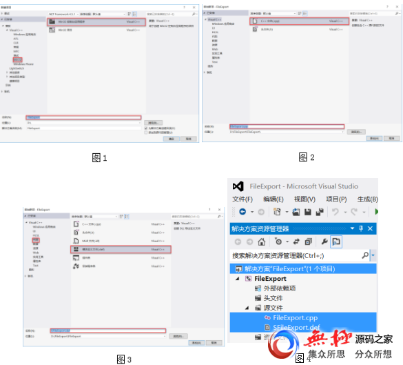 二次开发实例教程：中望3D PDF输出控件制作