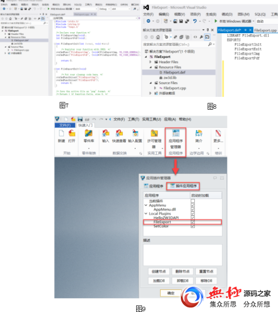 二次开发实例教程：中望3D PDF输出控件制作