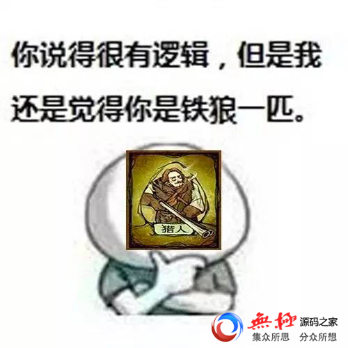 大脑二次开发 狼人杀app怎么玩好预言家？