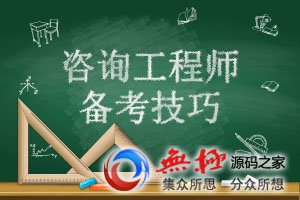 2019注册咨询师考试咨询实务案例模拟题