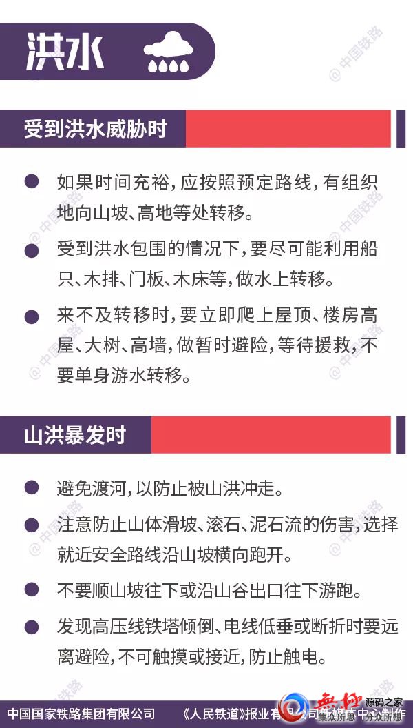 黄埔消防中队继续对事故现场进行清理