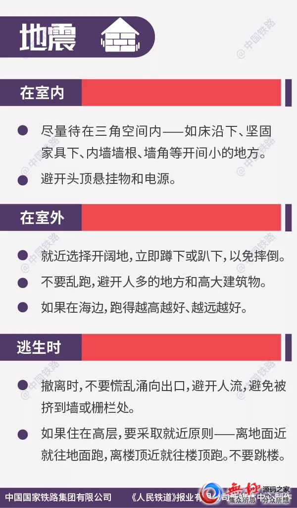 黄埔消防中队继续对事故现场进行清理