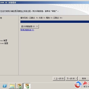 win2008 r2简体中文版 32位/64位