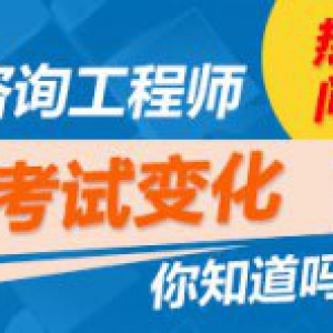 2019注册咨询师考试咨询实务案例模拟题